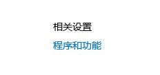 Win10玩幕府將軍2閃退怎么解決？