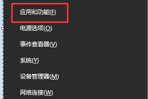 Win10玩幕府將軍2閃退怎么解決？