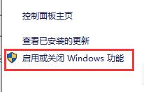 Win10玩幕府將軍2閃退怎么解決？