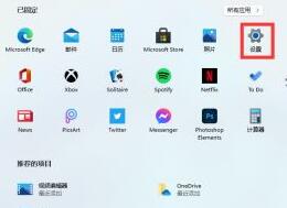 Win11如何設(shè)置桌面分辨率？Win11設(shè)置桌面分辨率教程