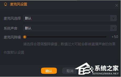 快手直播伴侶沒有聲音怎么辦？快手直播伴侶麥克風設置