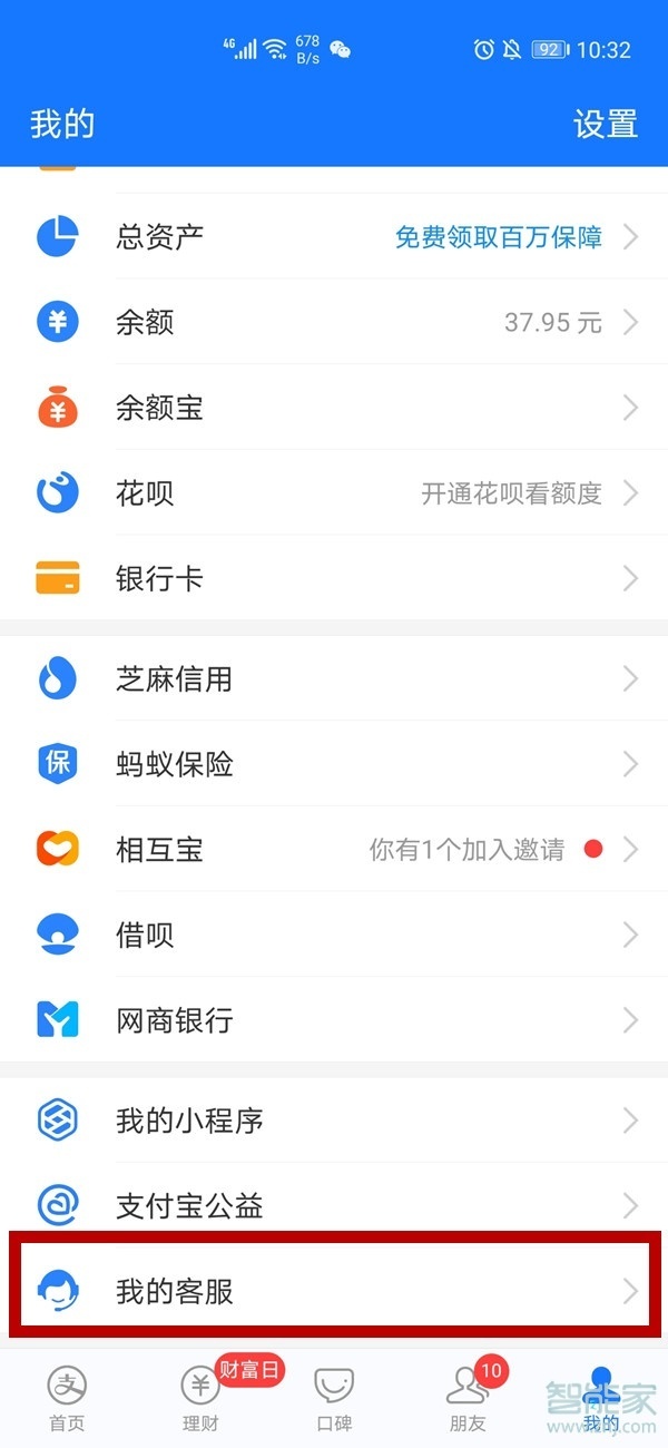 2020支付寶學(xué)生認(rèn)證在哪里