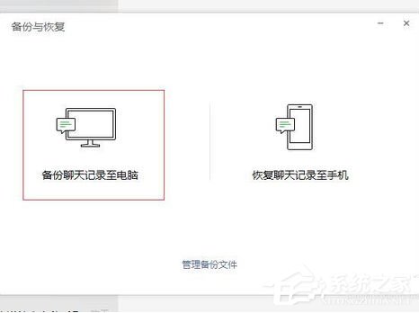 微信7.0版本怎么降級？降低版本教程分享給你