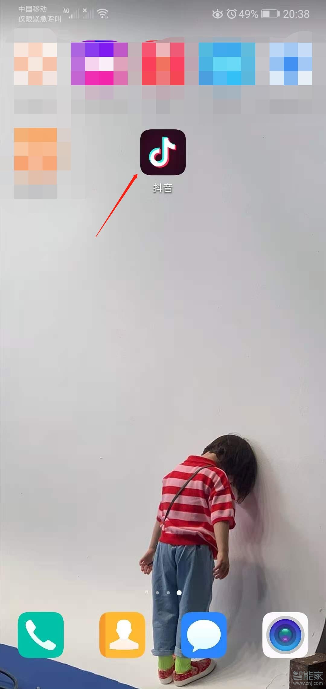 抖音怎么弄兩個(gè)號