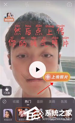 抖音周瑜變身特效怎么拍攝？周瑜變身特效大放送