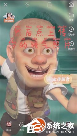抖音周瑜變身特效怎么拍攝？周瑜變身特效大放送