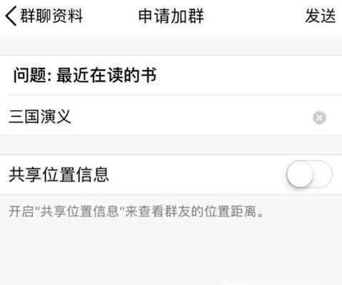教你一招加qq群的絕招，通過率超高