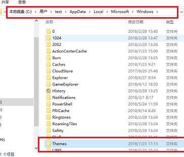 Win10當(dāng)前主題壁紙?jiān)谀膫€(gè)文件夾？