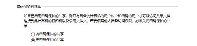 Win10如何設(shè)置共享文件夾？Win10設(shè)置共享文件夾的方法