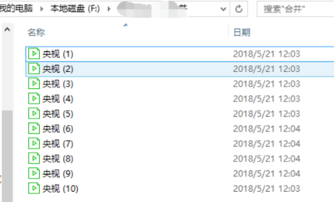 Win10電腦怎么批量修改文件后綴名？