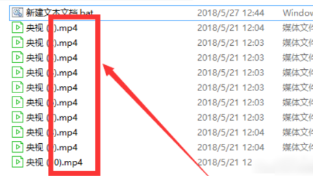 Win10電腦怎么批量修改文件后綴名？