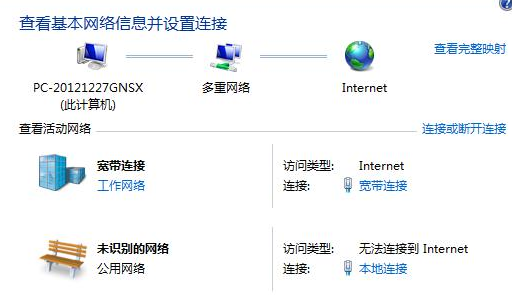 Win7連接不上網(wǎng)絡(luò)錯(cuò)誤代碼651怎么解決？