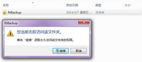 Win7連接不上網(wǎng)絡(luò)錯(cuò)誤代碼651怎么解決？