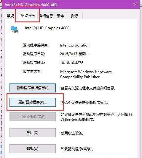 Win10電腦屏幕亮度無(wú)法調(diào)節(jié)怎么解決？
