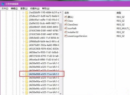 Win10電腦屏幕亮度無(wú)法調(diào)節(jié)怎么解決？