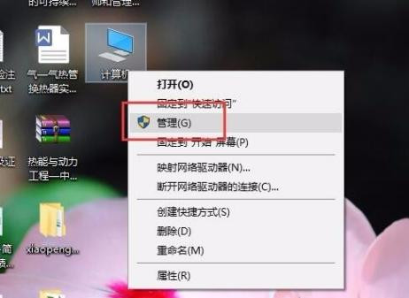 Win10電腦屏幕亮度無(wú)法調(diào)節(jié)怎么解決？