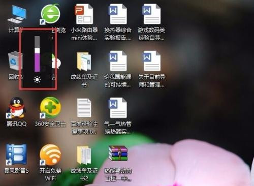 Win10電腦屏幕亮度無(wú)法調(diào)節(jié)怎么解決？