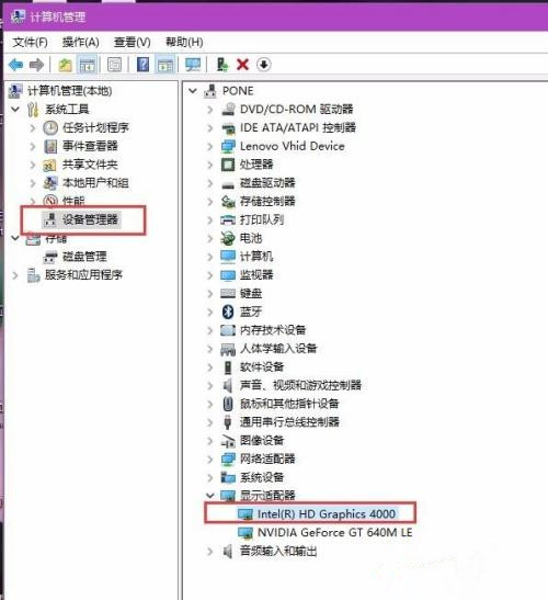 Win10電腦屏幕亮度無(wú)法調(diào)節(jié)怎么解決？