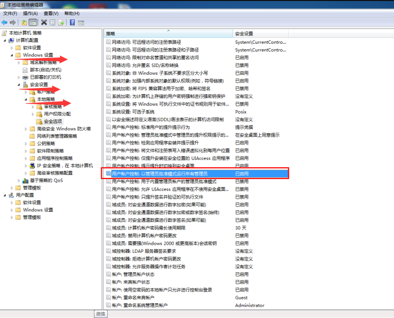 Win10明明是管理員卻沒有權(quán)限怎么辦？Win10是管理員還要權(quán)限