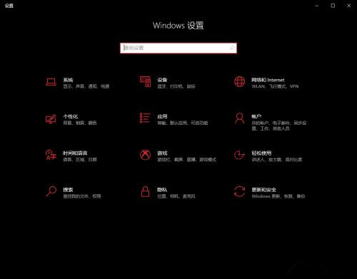 Win10系統任務欄網絡和輸入法圖標不見了怎么辦？