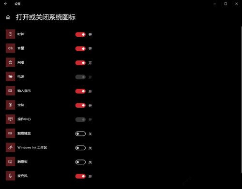 Win10系統任務欄網絡和輸入法圖標不見了怎么辦？