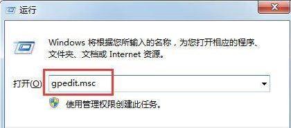 Win7電腦出現(xiàn)0x80070643錯誤代碼要怎么辦？