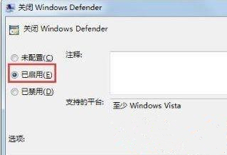 Win7電腦出現(xiàn)0x80070643錯誤代碼要怎么辦？
