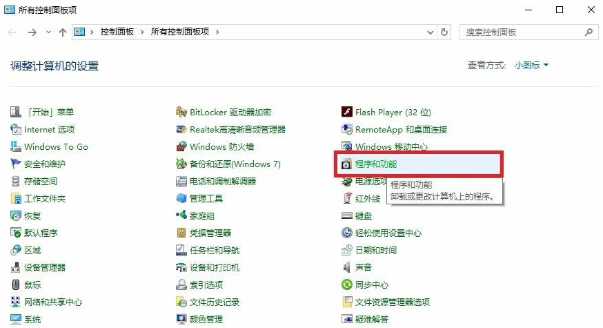 Win10怎么使用自帶虛擬機安裝win7系統？