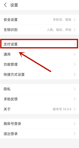 淘寶省錢卡在哪里關(guān)閉自動續(xù)費(fèi)