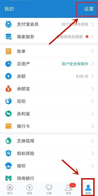 淘寶省錢卡在哪里關(guān)閉自動續(xù)費(fèi)