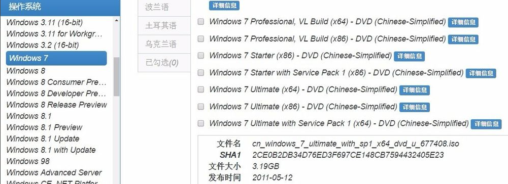 Win10怎么使用自帶虛擬機安裝win7系統？