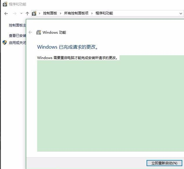 Win10怎么使用自帶虛擬機安裝win7系統？