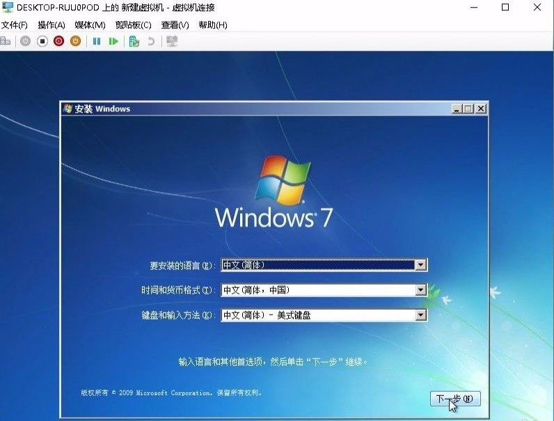 Win10怎么使用自帶虛擬機安裝win7系統？