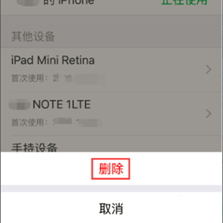 支付寶設(shè)置只能一臺(tái)手機(jī)登錄