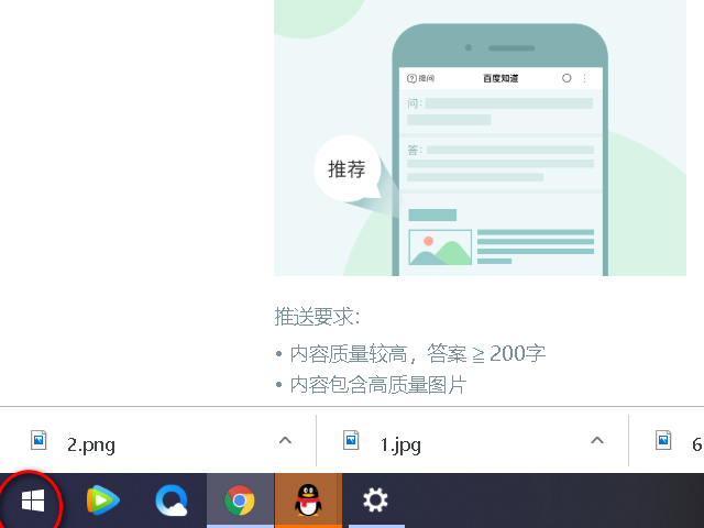 Win10系統Microsoft帳戶的頭像怎么更改？