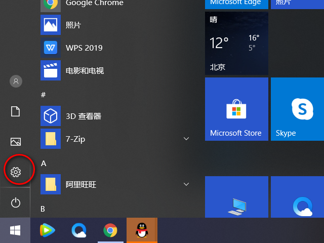Win10系統Microsoft帳戶的頭像怎么更改？