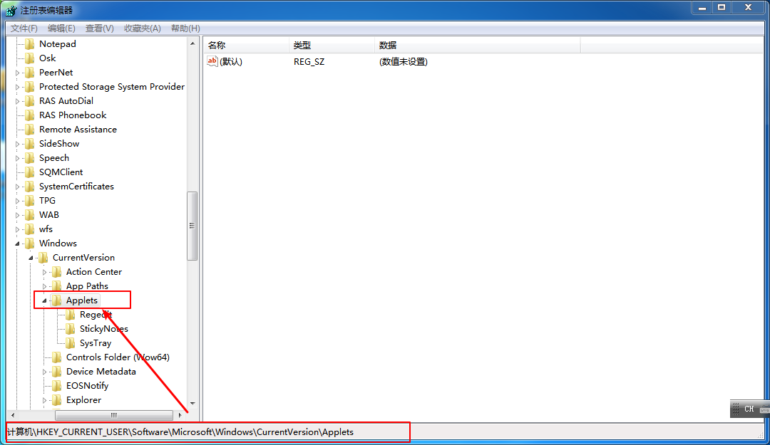 Win7便簽損壞怎么恢復？便簽損壞恢復方法