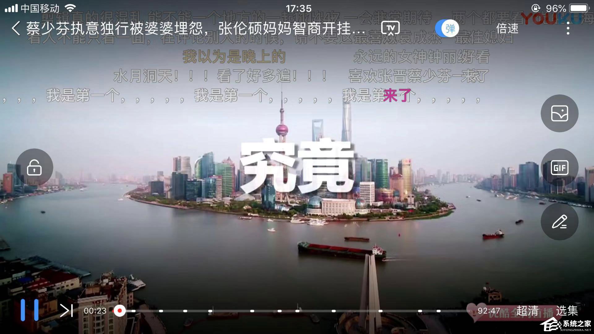 優(yōu)酷如何連續(xù)播放？只要一步就輕松搞定