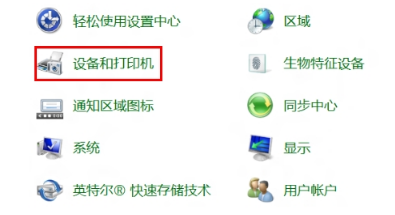 Win7藍牙外圍設備驅(qū)動安裝失敗怎么辦？