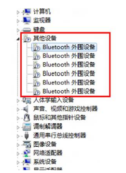 Win7藍牙外圍設備驅(qū)動安裝失敗怎么辦？