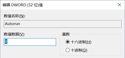 如何禁止Win10自動刪除縮略圖緩存？