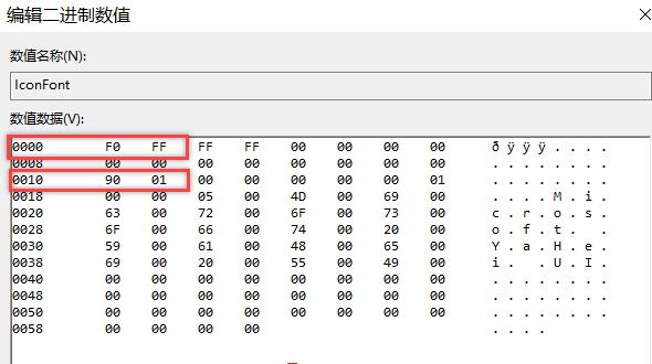 Win10字體大小無法更改怎么辦？Win10字體大小無法更改的解決方法