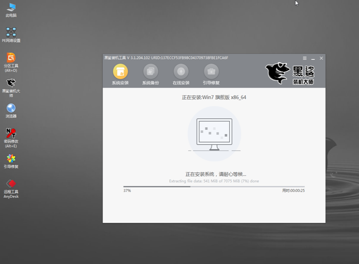 黑鯊一鍵裝機大師怎么安裝win7系統(tǒng)？