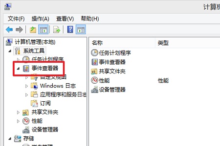 Win10死機(jī)如何查詢錯誤日志？Win10死機(jī)查詢錯誤日志的方法