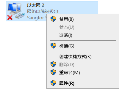 Win10以太網(wǎng)未識(shí)別網(wǎng)絡(luò)怎么辦?