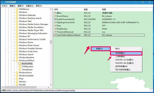 Win10如何一鍵修復注冊表？