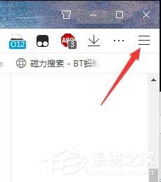QQ瀏覽器如何啟用無痕模式？QQ瀏覽器無痕瀏覽的進(jìn)入方法