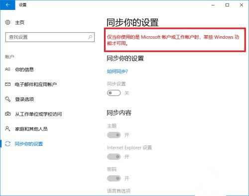 電腦升級到Win10系統文件丟失了怎么辦？