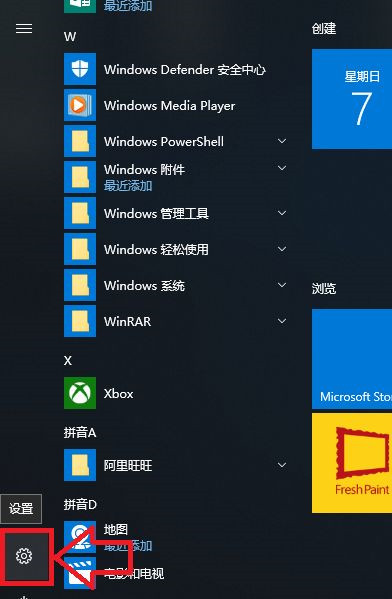 電腦升級到Win10系統文件丟失了怎么辦？