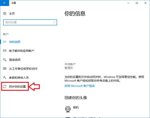 電腦升級到Win10系統文件丟失了怎么辦？